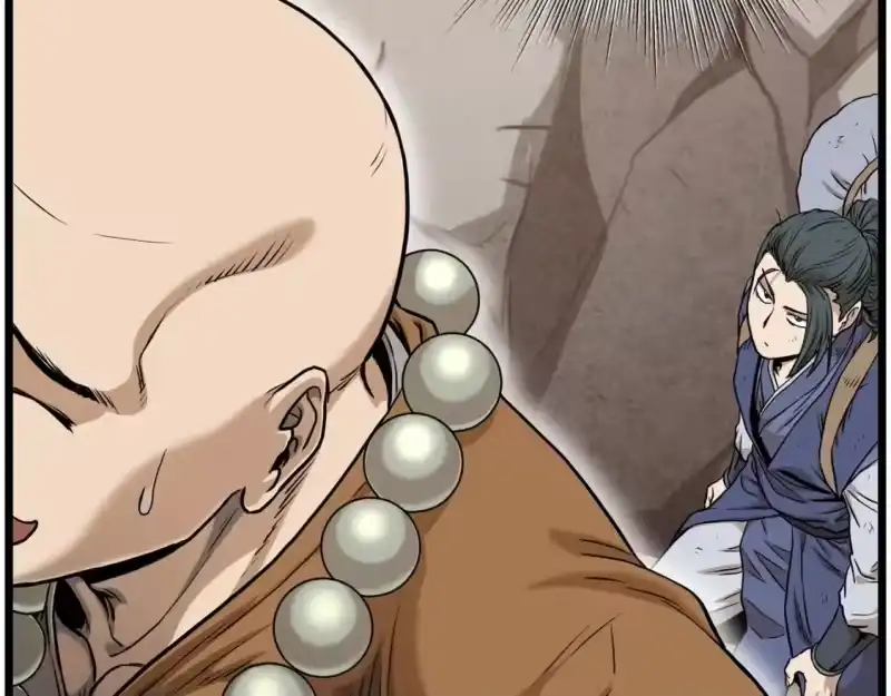 登录武林系统_h 第151话 毒酒 第95页