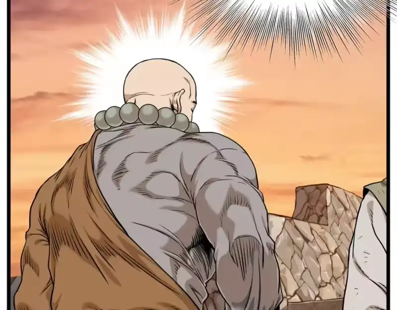 登录武林系统_h 第151话 毒酒 第98页