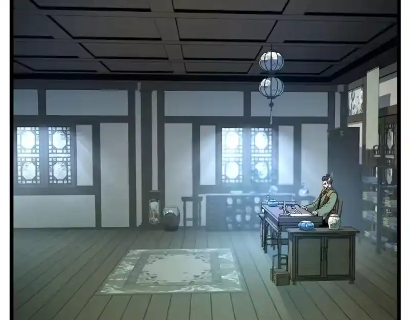 登录武林系统_h 第152话 委屈的徒弟 第120页