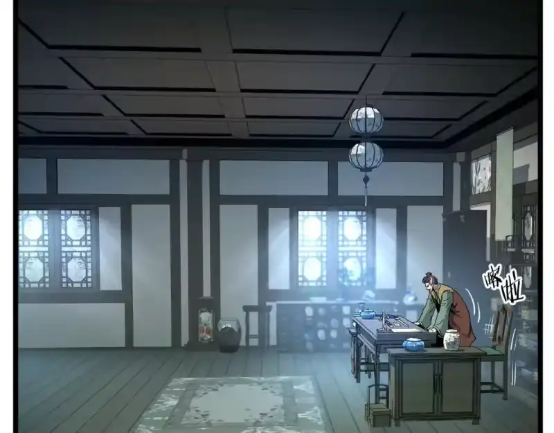 登录武林系统_h 第152话 委屈的徒弟 第122页