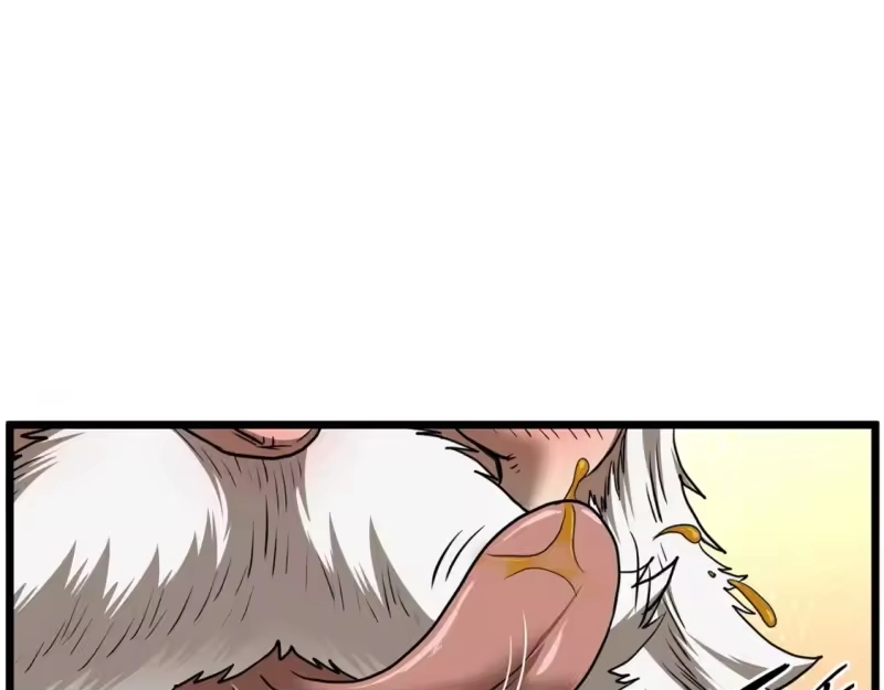 登录武林系统_h 第152话 委屈的徒弟 第13页