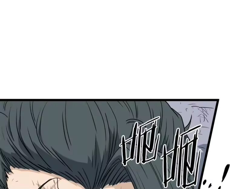 登录武林系统_h 第152话 委屈的徒弟 第136页