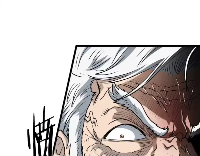 登录武林系统_h 第152话 委屈的徒弟 第139页