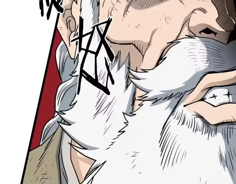 登录武林系统_h 第152话 委屈的徒弟 第140页