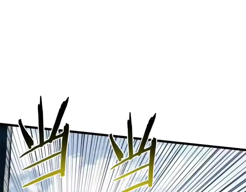 登录武林系统_h 第152话 委屈的徒弟 第146页