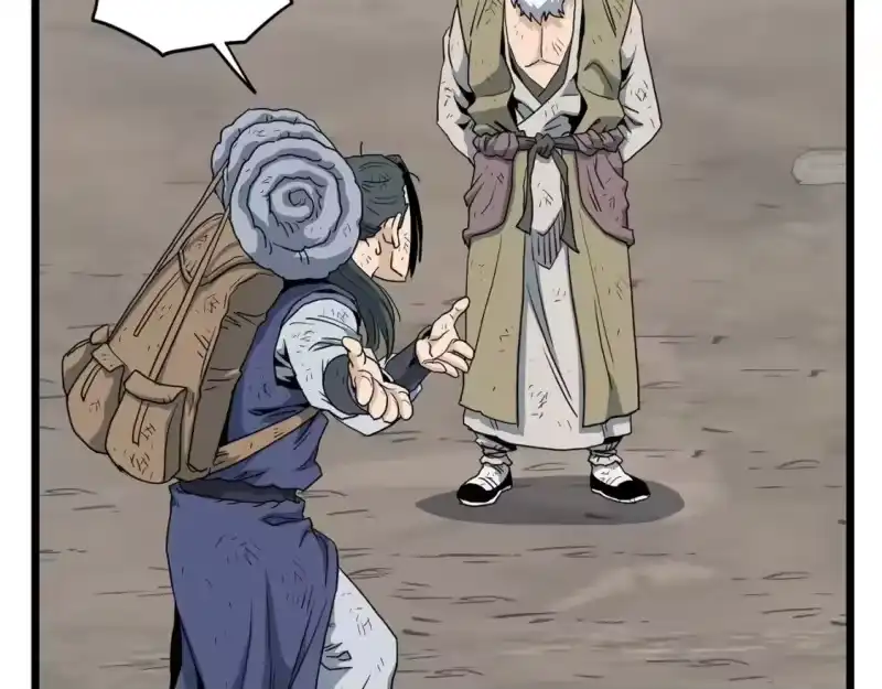 登录武林系统_h 第152话 委屈的徒弟 第150页