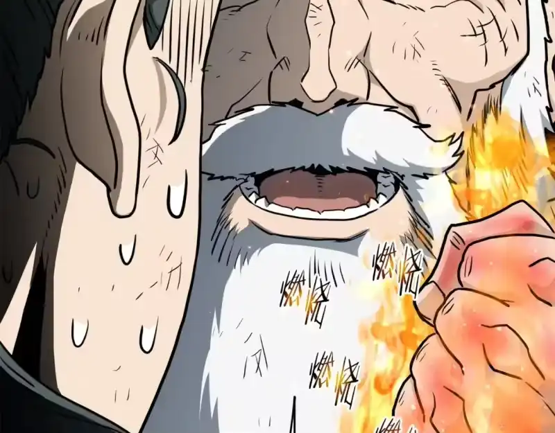 登录武林系统_h 第152话 委屈的徒弟 第153页