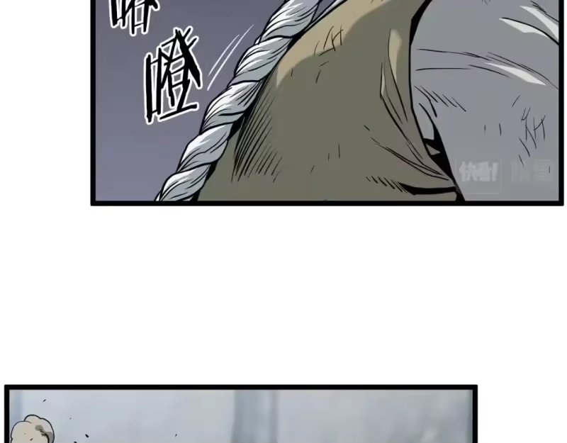 登录武林系统_h 第152话 委屈的徒弟 第164页