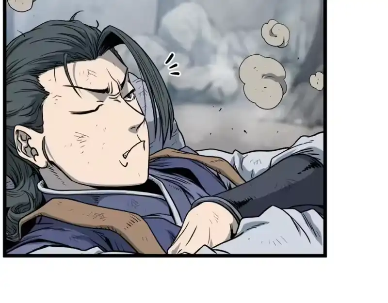 登录武林系统_h 第152话 委屈的徒弟 第165页