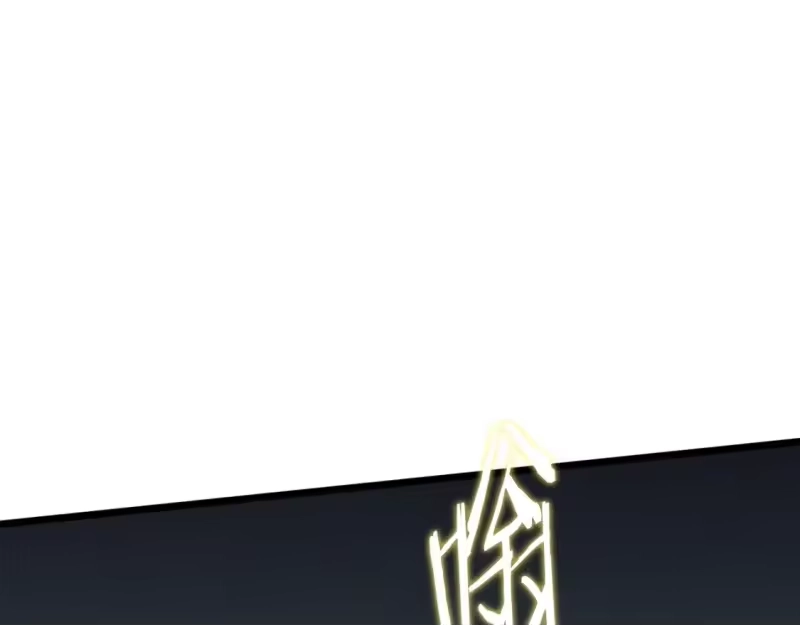 登录武林系统_h 第152话 委屈的徒弟 第173页