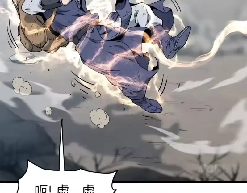 登录武林系统_h 第152话 委屈的徒弟 第177页