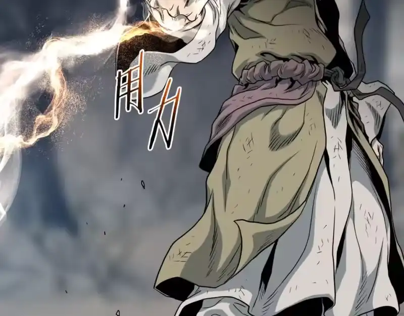 登录武林系统_h 第152话 委屈的徒弟 第183页