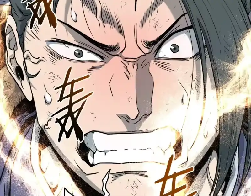登录武林系统_h 第152话 委屈的徒弟 第186页