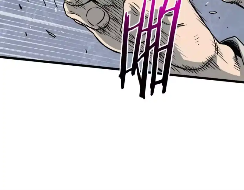 登录武林系统_h 第152话 委屈的徒弟 第195页