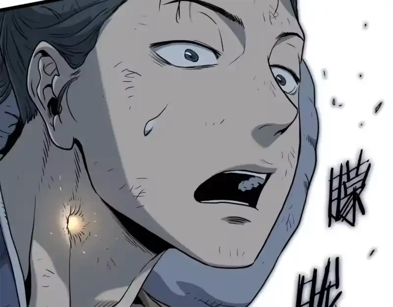 登录武林系统_h 第152话 委屈的徒弟 第199页