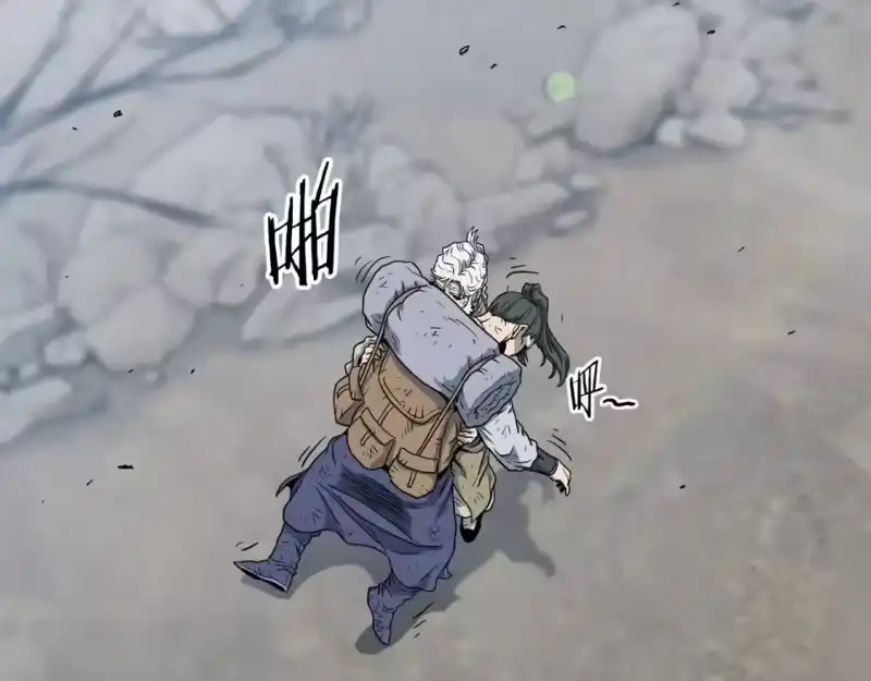 登录武林系统_h 第152话 委屈的徒弟 第205页