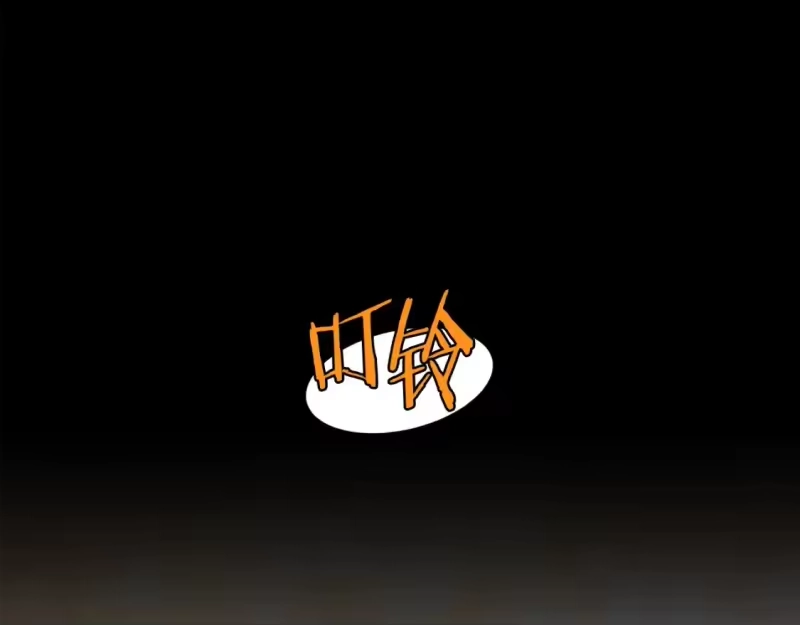 登录武林系统_h 第152话 委屈的徒弟 第207页
