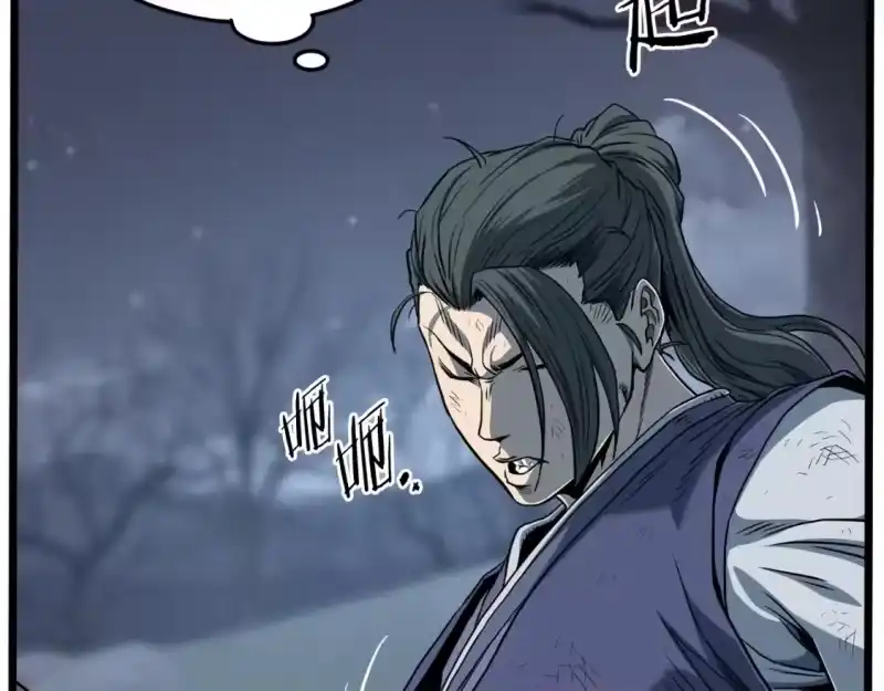 登录武林系统_h 第152话 委屈的徒弟 第216页