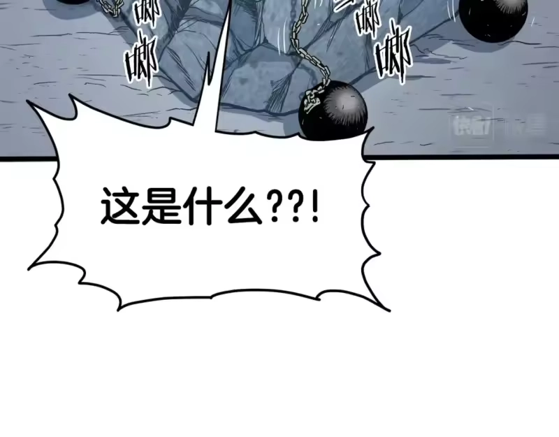 登录武林系统_h 第152话 委屈的徒弟 第227页