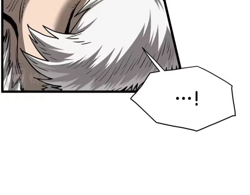 登录武林系统_h 第152话 委屈的徒弟 第26页