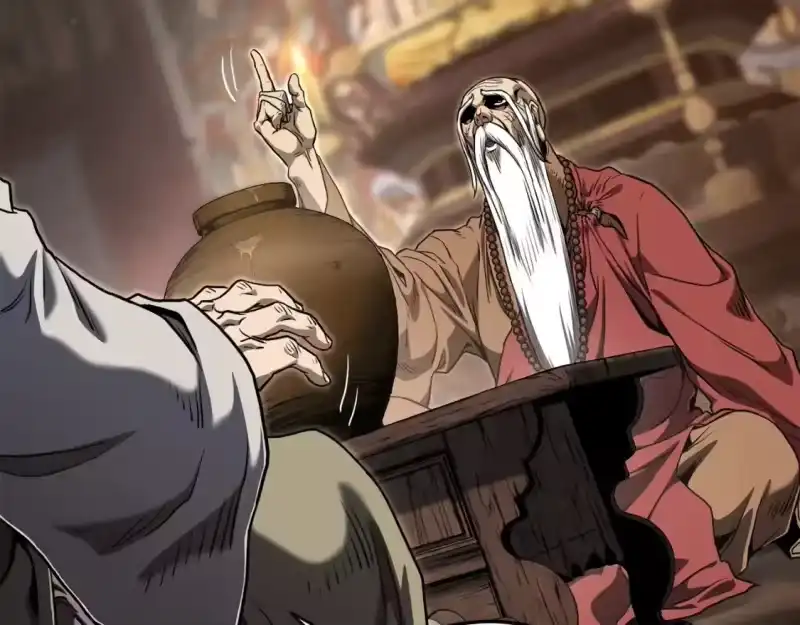 登录武林系统_h 第152话 委屈的徒弟 第32页