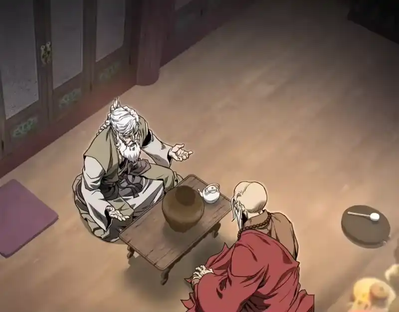 登录武林系统_h 第152话 委屈的徒弟 第43页