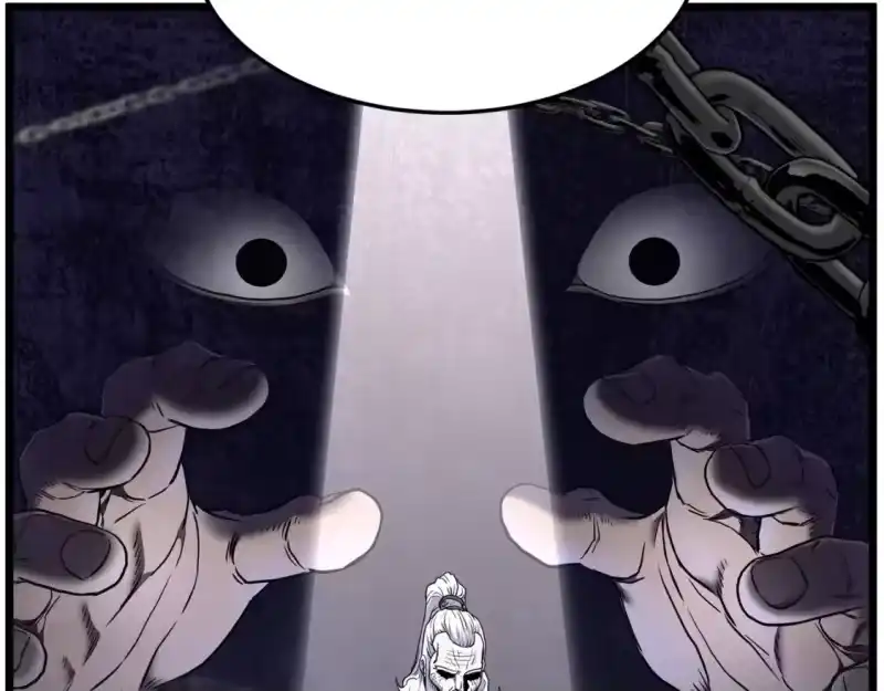 登录武林系统_h 第152话 委屈的徒弟 第51页
