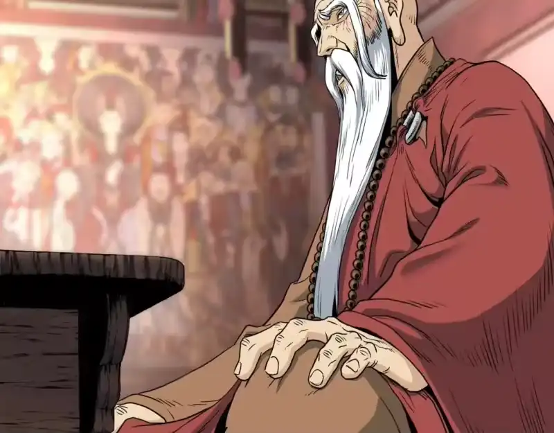 登录武林系统_h 第152话 委屈的徒弟 第66页