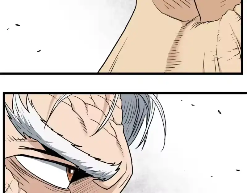 登录武林系统_h 第152话 委屈的徒弟 第73页