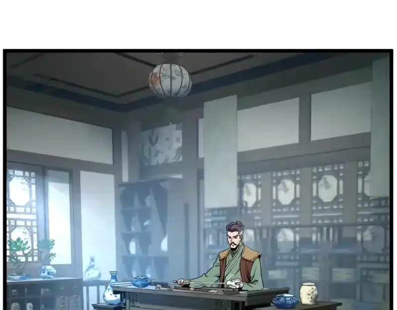 登录武林系统_h 第152话 委屈的徒弟 第86页