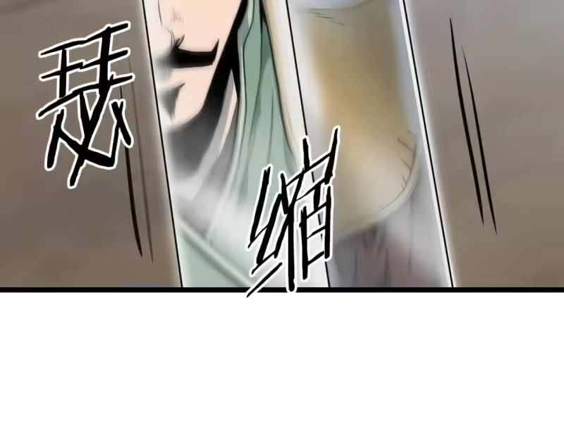 登录武林系统_h 第152话 委屈的徒弟 第95页