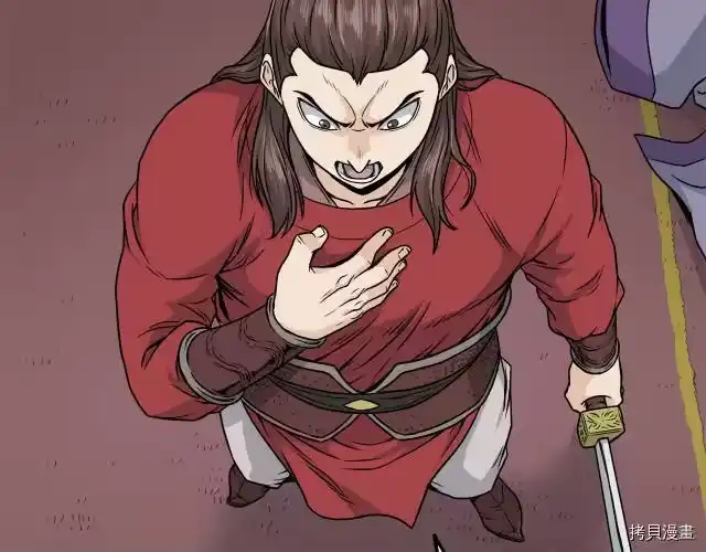 登录武林系统_h 第13话 第103页