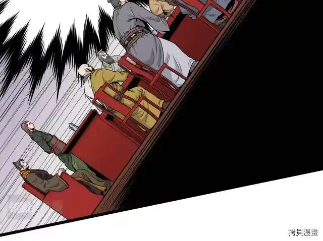 登录武林系统_h 第13话 第128页