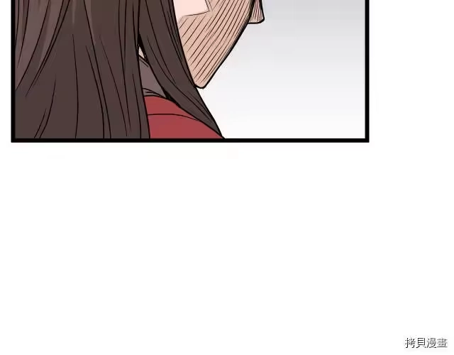 登录武林系统_h 第13话 第149页