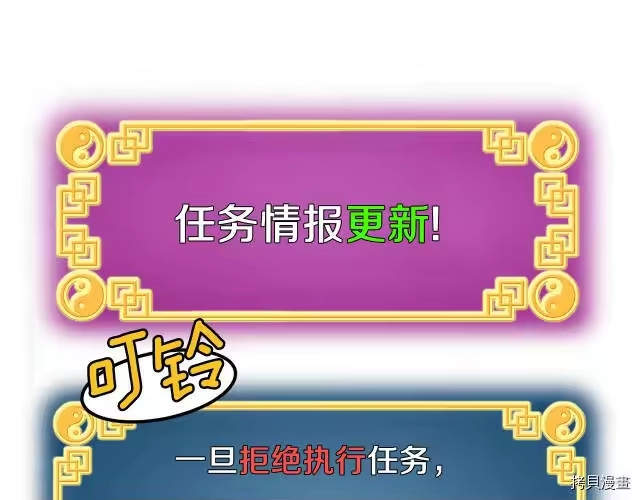 登录武林系统_h 第13话 第83页
