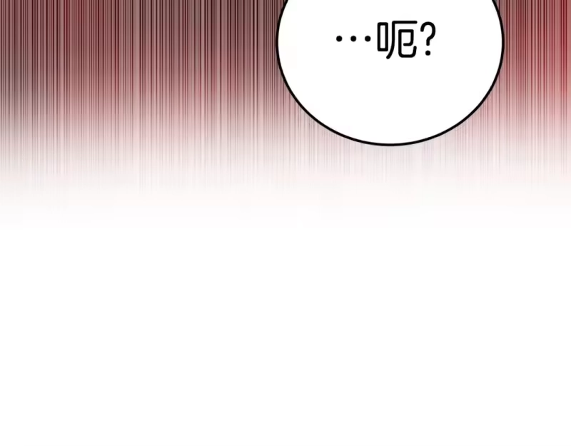 登录武林系统_h 第153话 炼狱式修炼 第102页