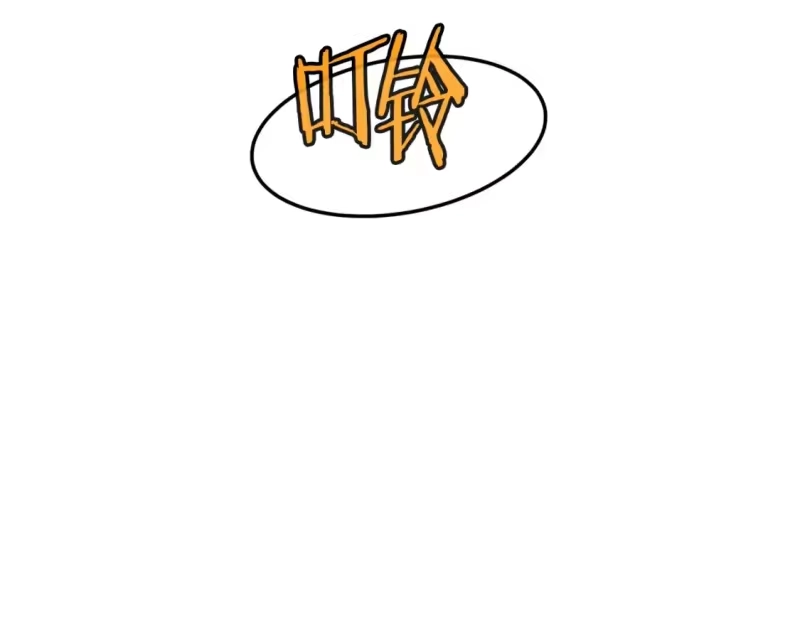 登录武林系统_h 第153话 炼狱式修炼 第103页