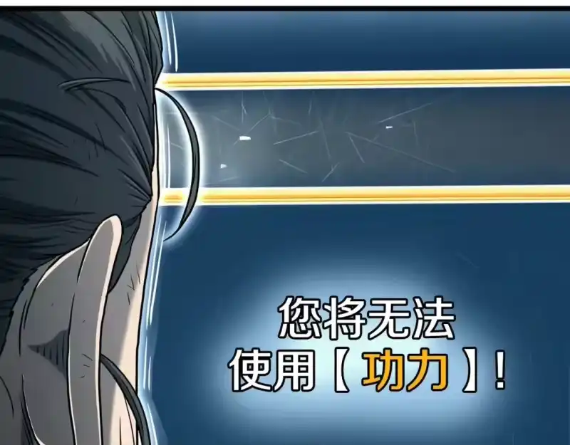 登录武林系统_h 第153话 炼狱式修炼 第104页