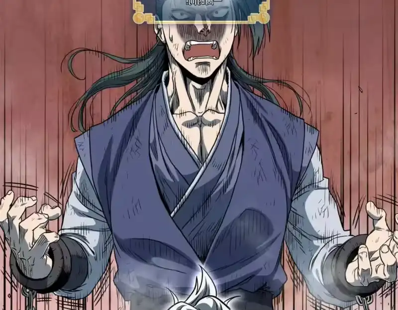 登录武林系统_h 第153话 炼狱式修炼 第109页