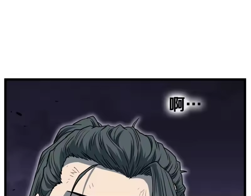 登录武林系统_h 第153话 炼狱式修炼 第126页