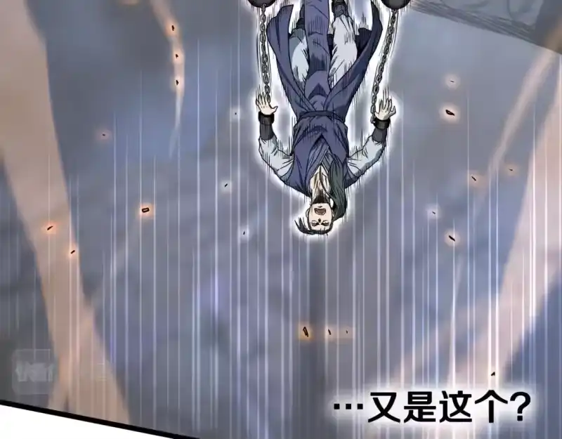 登录武林系统_h 第153话 炼狱式修炼 第132页