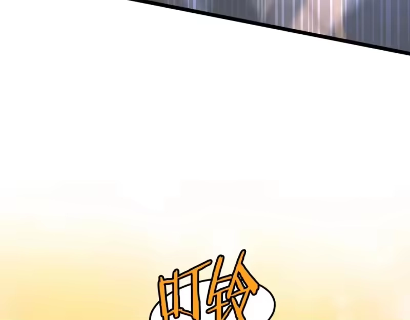 登录武林系统_h 第153话 炼狱式修炼 第133页