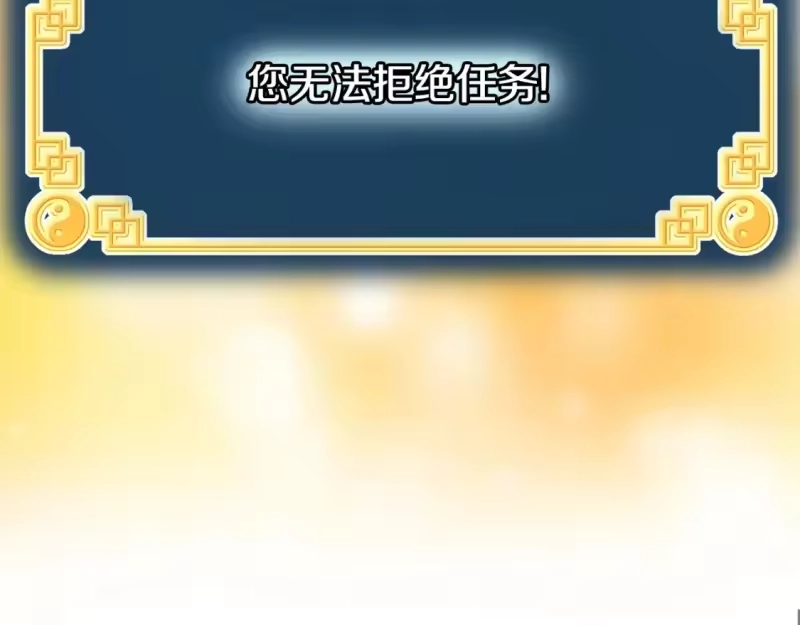 登录武林系统_h 第153话 炼狱式修炼 第135页