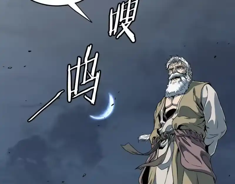 登录武林系统_h 第153话 炼狱式修炼 第144页