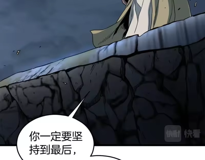 登录武林系统_h 第153话 炼狱式修炼 第145页