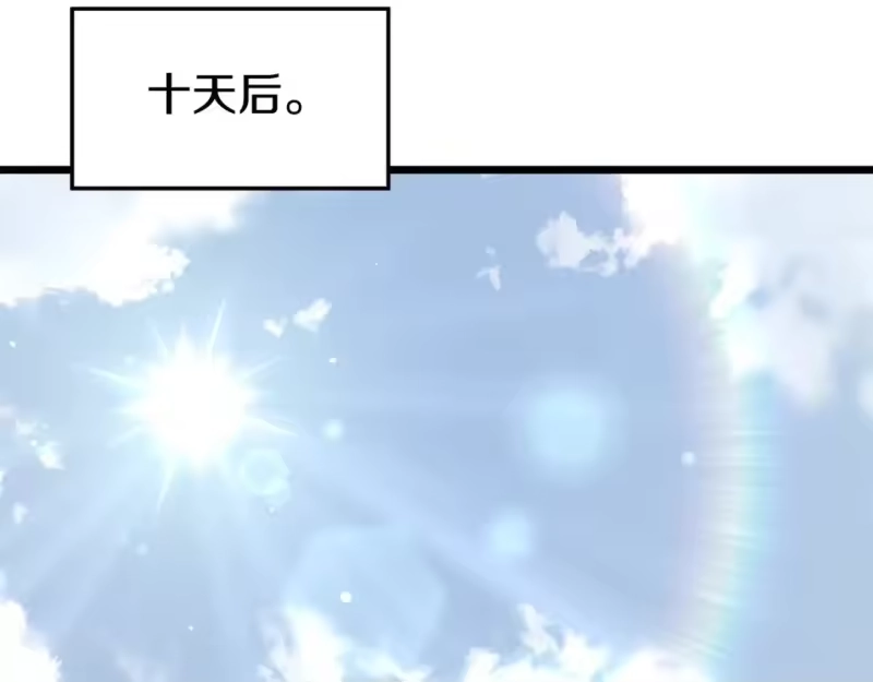 登录武林系统_h 第153话 炼狱式修炼 第154页
