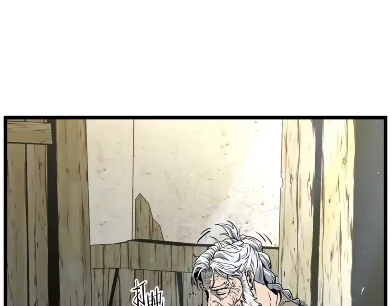 登录武林系统_h 第153话 炼狱式修炼 第159页