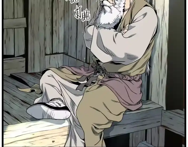 登录武林系统_h 第153话 炼狱式修炼 第160页