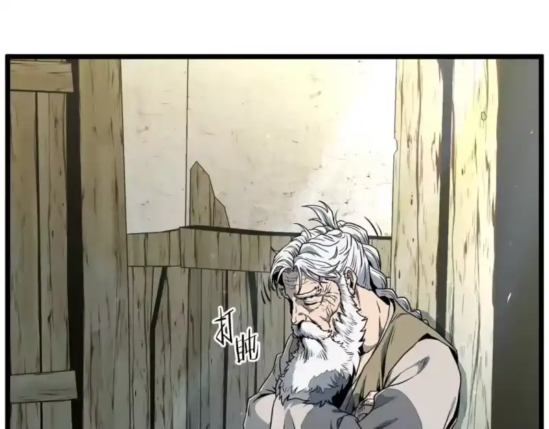 登录武林系统_h 第153话 炼狱式修炼 第162页