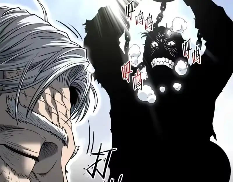 登录武林系统_h 第153话 炼狱式修炼 第166页